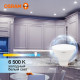 Лампа светодиодная LED Value LVMR1660 7SW/865 7Вт GU5.3 230В 10х1 RU OSRAM 4058075582842