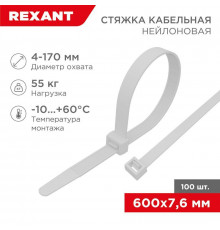 Хомут кабельный 7.6х600 нейл. бел. (уп.100шт) Rexant 07-0600-9