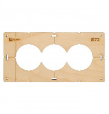 Шаблон для подрозетников c 3 отв. d72мм Expert EKF sh-d72-3