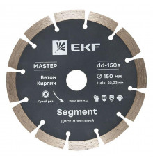 Диск алмазный Segment 150х22.23мм Master EKF dd-150s