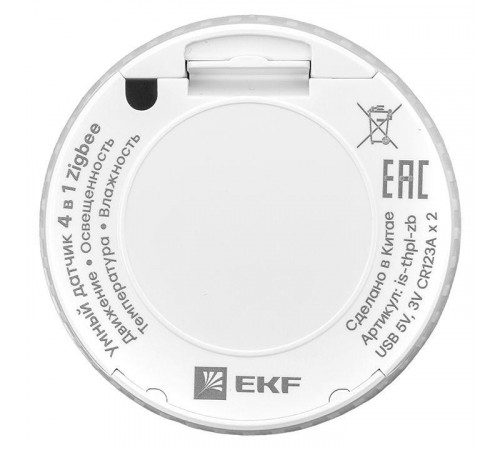 Датчик 4в1 умный Zigbee Connect EKF is-thpl-zb