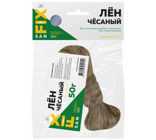 Лен сантехнический 50гр SANFIX RTP 40727