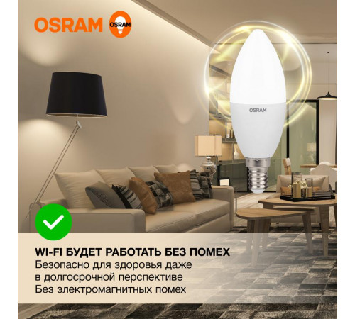 Лампа светодиодная LED Value LVCLB60 7SW/830 7Вт свеча матовая E14 230В 10х1 RU OSRAM 4058075578883