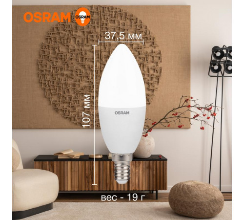 Лампа светодиодная LED Value LVCLB60 7SW/830 7Вт свеча матовая E14 230В 10х1 RU OSRAM 4058075578883