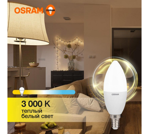 Лампа светодиодная LED Value LVCLB60 7SW/830 7Вт свеча матовая E14 230В 10х1 RU OSRAM 4058075578883