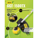 Триммер бензиновый GGT-1500TX HUTER 70/2/21