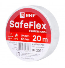 Изолента ПВХ 19мм (рул.20м) бел. SafeFlex EKF plc-iz-sf-w