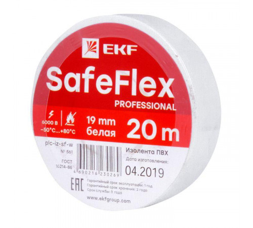 Изолента ПВХ 19мм (рул.20м) бел. SafeFlex EKF plc-iz-sf-w