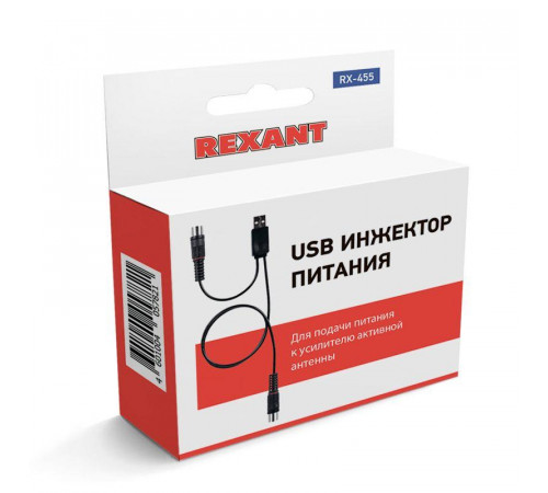 Инжектор питания USB для активных антенн (модель RX-455) Rexant 34-0455