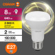 Лампа светодиодная LED Value LV R63 60 8SW/830 8Вт рефлектор матовая E27 230В 10х1 RU OSRAM 4058075581838