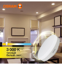 Лампа светодиодная LED Value LVGX5350 6SW/830 6Вт GX53 230В 10х1 RU OSRAM 4058075581975