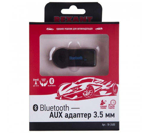 Адаптер Bluetooth - AUX 3.5мм Rexant 18-2400