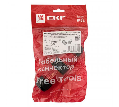 Коннектор кабельный I-образ. разъемный (СМК 5PIN) IP68 FreeTools PROxima EKF cct-smk5