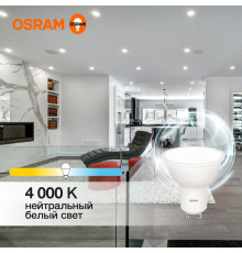 Лампа светодиодная LED Value LVPAR1650 6SW/840 6Вт GU10 230В 10х1 RU OSRAM 4058075581470