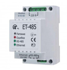 Преобразователь интерфейсов ЕТ-485 24В Modbus RTU/ASCII (RS-485)–Modbus TCP (Ethernet) НовАтек-Электро 3425680485 24