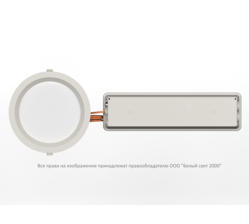 Светильник аварийный BS-DL-51-R2-STABILAR2 V01 White 3000К Белый Свет a30660
