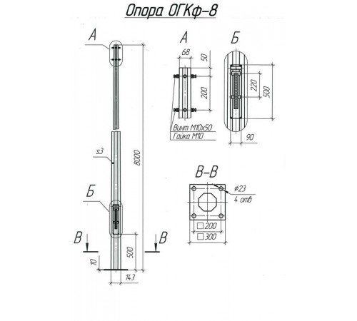 Опора ОГКф-8 (3мм 68/143 фл.300х10 мц. 200 отв. 23х4) гор. оцинк. UMECON МК 90313