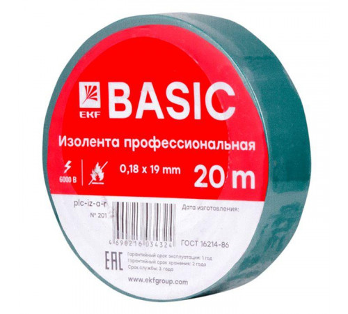 Изолента класс А 0.18х19мм (рул.20м) зел. EKF plc-iz-a-g