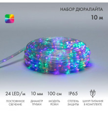 Шнур светодиодный Дюралайт фиксинг 2Вт 24LED/м мульти (RYGB) 10м Neon-Night 121-329-10