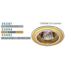 Светильник CORONA 51 0 23 Комтех P00366