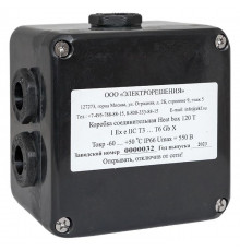 Коробка соединительная Heat box 120 T EKF HB120T