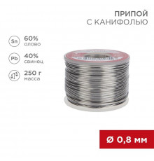 Припой с канифолью 250гр d0.8мм (Sn60 Pb40 Flux 2.2%) Rexant 09-3312