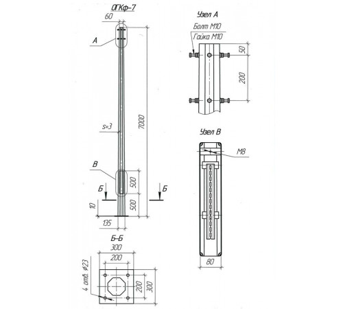 Опора ОГКф-7 (3мм 60/135 фл.300х10 мц. 200 отв. 23х4) гор. оцинк. UMECON МК 89835