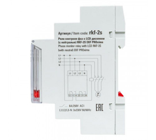 Реле контроля фаз с LCD дисплеем RKF-2S (с нейтралью) EKF rkf-2s