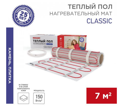 Комплект "Теплый пол" (мат) двухжил. 1050Вт 0.5х14м 7кв.м Classic RNX-7-1050 с экраном Rexant 51-0512-2