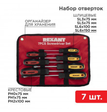 Набор отверток 7 предметов (крестовые и шлицевые) Rexant 12-4703