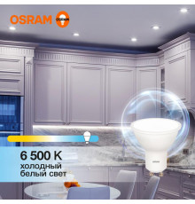 Лампа светодиодная LED Value LVPAR1660 7SW/865 7Вт GU10 230В 10х1 RU OSRAM 4058075581616