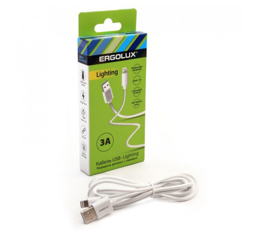 Кабель USB-Lightning 3А 1.2м зарядка + передача данных бел. (коробка) ERGOLUX 15097