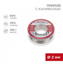 Припой с канифолью 100гр d=2.0мм (Sn60 Pb40 Flux 2.2%) REXANT 09-3223