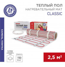 Комплект "Теплый пол" (мат) двухжил. 375Вт 0.5х5м 2.5кв.м Classic RNX-2.5-375 с экраном Rexant 51-0505-2