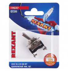 Тумблер 220В 10А (2c) ON-OFF 1п Mini (ASW-23) блист. Rexant 06-0330-A