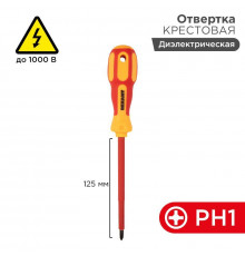 Отвертка "Электрика" PH1 125мм REXANT 12-4717