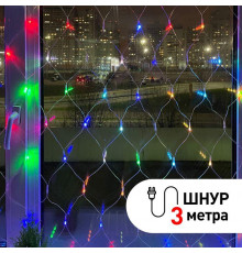 Гирлянда светодиодная "Сеть" 1.8мх1.5м 180LED 8 режимов 220В IP20 RGB ЭРА Б0041902