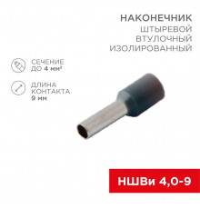 Наконечник штыревой втулочный изолир. (НШВИ F-9мм) 4кв.мм (СЕ040010grey) сер. Rexant 08-0821