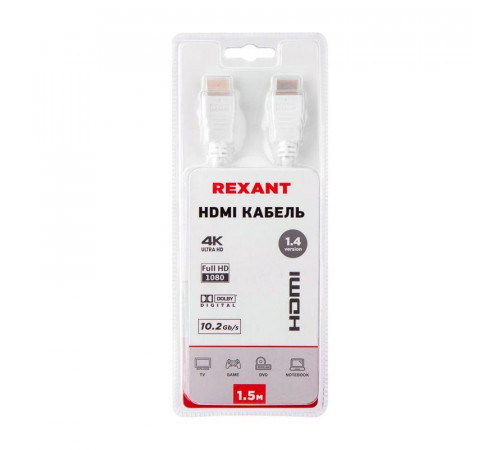 Кабель HDMI - HDMI 1.4 1.5м Gold бел. Rexant 17-6203-1