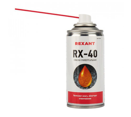 Смазка универсальная RX-40 (аналог WD-40) 150мл Rexant 85-0010