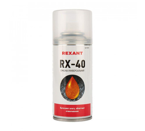 Смазка универсальная RX-40 (аналог WD-40) 150мл Rexant 85-0010