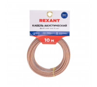 Кабель Stereo 2х0.75 прозр. BLUELINE (уп.10м) Rexant 01-6204-3-10