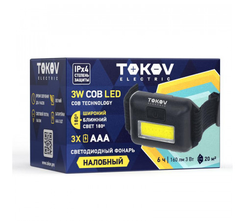 Фонарь налобный на батарейках АААх3 TOKOV ELECTRIC TKE-NF-B-02