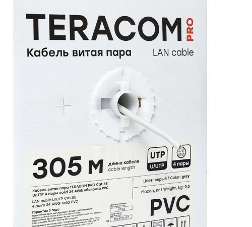 Кабель витая пара U/UTP кат.5E 4 пары 24 AWG solid PVC сер. TERACOM PRO PRO EKF TRP-5EUTP-04PVC-GY-IN3