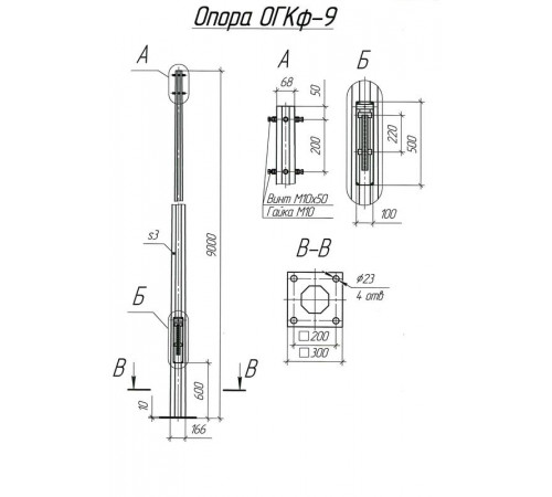 Опора ОГКф-9 (3мм 68/166 фл.300х10 мц. 200 отв. 23х4) гор. оцинк. UMECON МК 89899