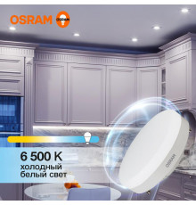 Лампа светодиодная LED Value LVGX5375 10SW/865 10Вт GX53 230В 10х1 RU OSRAM 4058075582125