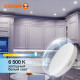 Лампа светодиодная LED Value LVGX5375 10SW/865 10Вт GX53 230В 10х1 RU OSRAM 4058075582125