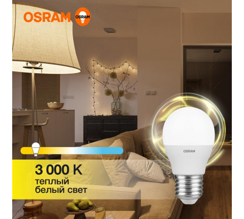 Лампа светодиодная LED Value LVCLP60 7SW/830 7Вт шар матовая E27 230В 10х1 RU OSRAM 4058075579804