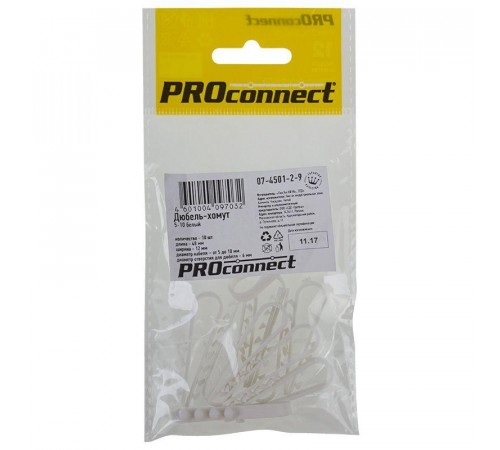 Дюбель-хомут 5-10 бел. (уп.10шт) PROCONNECT 07-4501-2-9