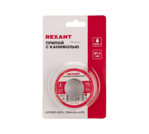 Припой с канифолью 100гр. d1.0мм Rexant 09-3203